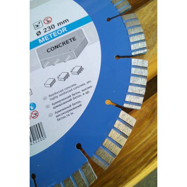 Диск алмазный отрезной DISTAR Meteor 230 x 2,6/1,8 x 22,23-16-ARPS, фото , изображение 13 | SNABZHENIE.com.ua