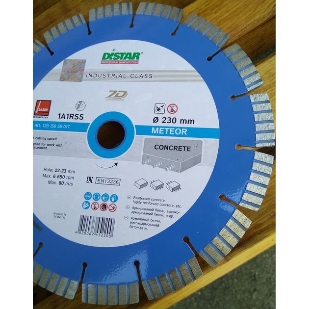 Диск алмазный отрезной DISTAR Meteor 230 x 2,6/1,8 x 22,23-16-ARPS, фото , изображение 14 | SNABZHENIE.com.ua