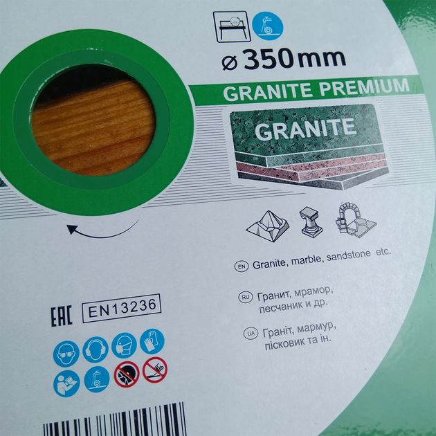 Алмазный отрезной круг DISTAR Granite Premium 350 x 2,4 x 10 мм, фото , изображение 7 | SNABZHENIE.com.ua Алмазный отрезной круг DISTAR Granite Premium 350 x 2,4 x 10 мм, фото , изображение 7 | SNABZHENIE.com.ua