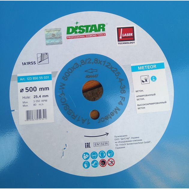 Диск алмазний відрізний сегментний DISTAR Meteor 500 x 3,8/2,8 x 25,4-11,5-36-ARPS 40 x 3,8 x 10+2 1A1RSS/C3-W R240 (12385055031), фото , зображення 13 | SNABZHENIE.com.ua Диск алмазний відрізний сегментний DISTAR Meteor 500 x 3,8/2,8 x 25,4-11,5-36-ARPS 40 x 3,8 x 10+2 1A1RSS/C3-W R240 (12385055031), фото , зображення 13 | SNABZHENIE.com.ua