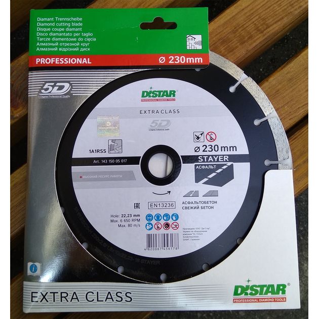 Круг алмазный отрезной DISTAR STAYER 230x2,6/1,8x22,23 мм, фото , изображение 8 | SNABZHENIE.com.ua