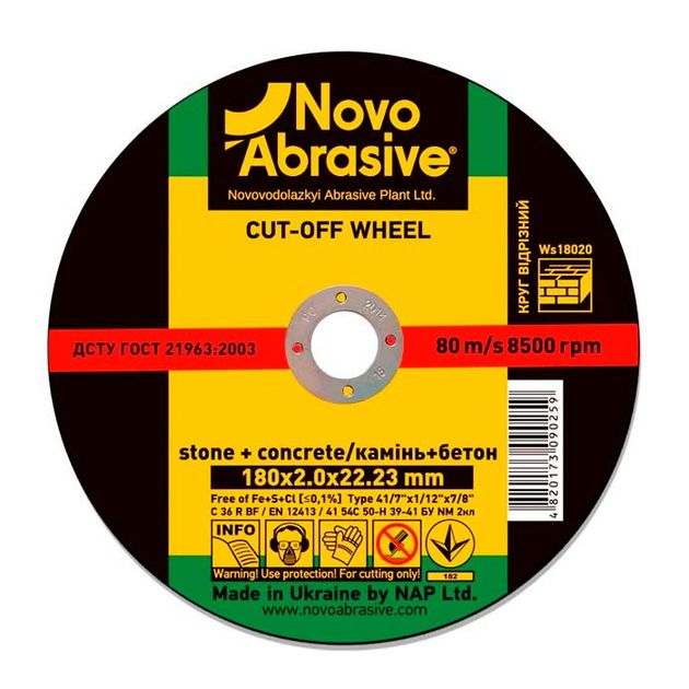 Круг отрезной 115x2,5x22,23 для камня, тип 41, NOVOABRASIVE, фото  | SNABZHENIE.com.ua