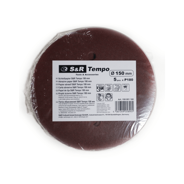 Круг шлифовальный S&R Tempo D150 мм, зерно 180, 5 шт., фото  | SNABZHENIE.com.ua