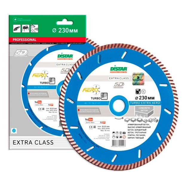 Круг алмазный отрезной DISTAR Turbo Extra Aero 230 x 2,6 x 10 мм, фото  | SNABZHENIE.com.ua