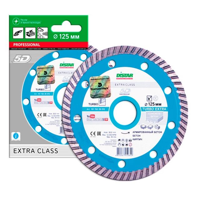 Круг алмазний відрізний DISTAR Turbo Extra 125 x 2,2 x 9 x 22,23 (10115028010), фото , зображення 8 | SNABZHENIE.com.ua