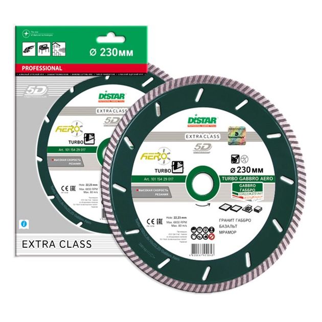Алмазный круг DISTAR Turbo Gabbro Aero 230x2,6x10x22,23 мм, фото  | SNABZHENIE.com.ua