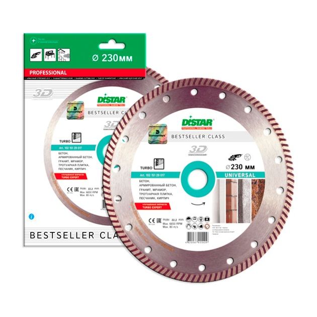 Круг отрезной алмазный DISTAR Turbo Bestseller 230 мм 2,6 мм 22,23 мм, фото , изображение 2 | SNABZHENIE.com.ua