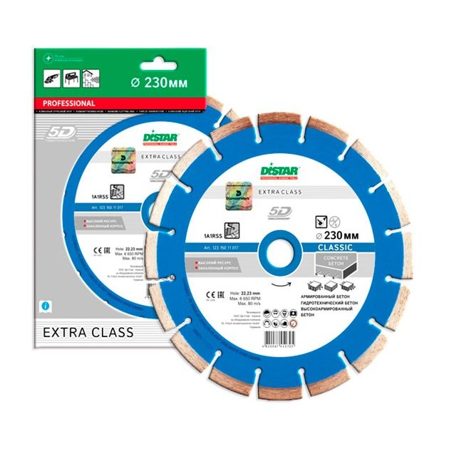 Диск алмазный отрезной сегментный DISTAR Classic 230 x 2,6/1,8 x 22,23, фото , изображение 2 | SNABZHENIE.com.ua Диск алмазный отрезной сегментный DISTAR Classic 230 x 2,6/1,8 x 22,23, фото , изображение 2 | SNABZHENIE.com.ua