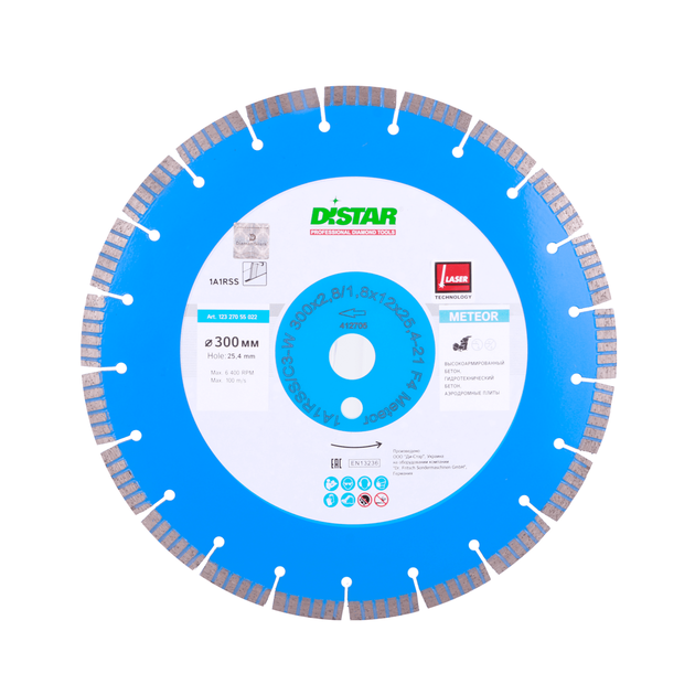 Диск алмазный отрезной сегментный DISTAR Meteor 300 x 2,8/1,8 x 25,4, фото  | SNABZHENIE.com.ua