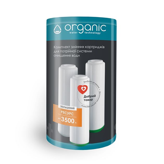 Комплект картриджей для систем очистки воды Organic Smart Expert, фото  | SNABZHENIE.com.ua