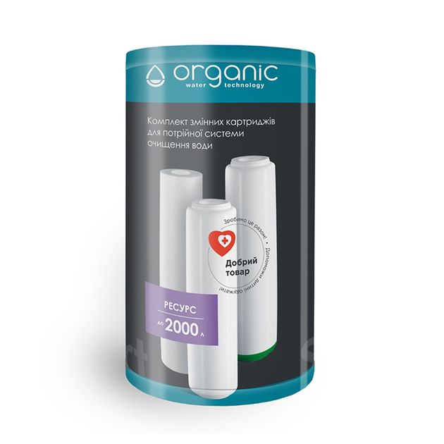 Комплект картриджей Organic Smart Leader для тройных систем очистки, фото  | SNABZHENIE.com.ua