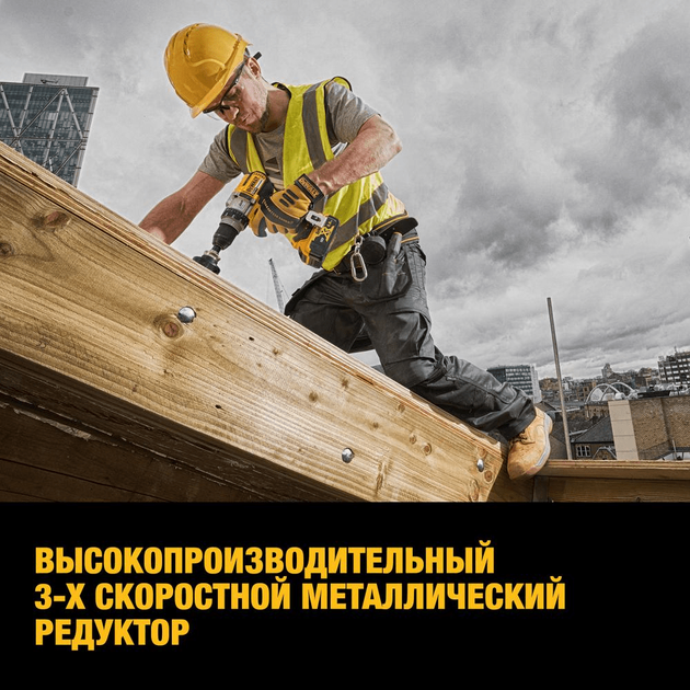 Акумуляторний дриль-шуруповерт DeWALT DCD991NT, фото , зображення 5 | SNABZHENIE.com.ua Акумуляторний дриль-шуруповерт DeWALT DCD991NT, фото , зображення 5 | SNABZHENIE.com.ua