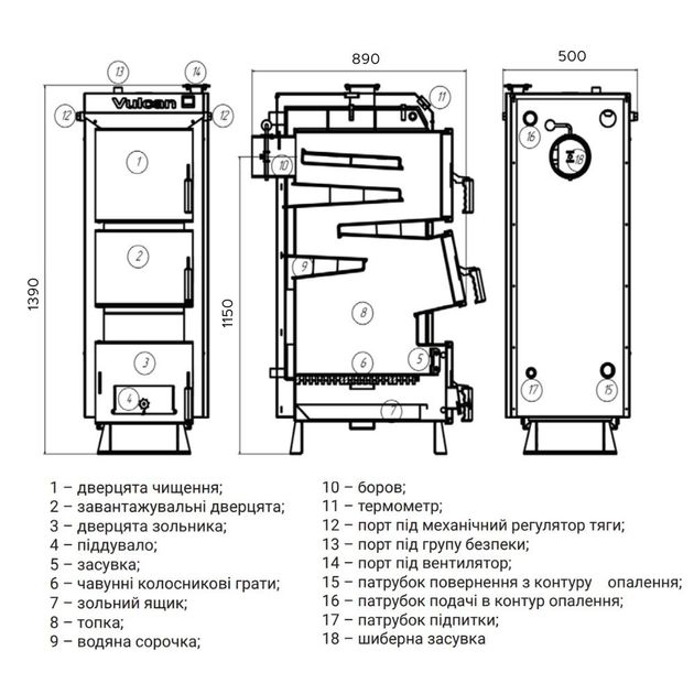 Котел твердопаливний стальний Thermo Alliance Vulcan V 4.0 SF 15, фото , зображення 2 | SNABZHENIE.com.ua Котел твердопаливний стальний Thermo Alliance Vulcan V 4.0 SF 15, фото , зображення 2 | SNABZHENIE.com.ua