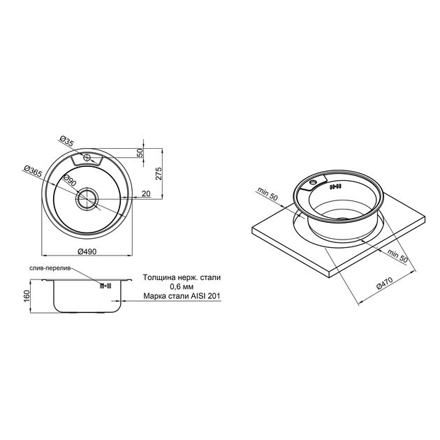 Кухонная мойка Lidz 490-A, 0,6 мм, Satin, фото , изображение 2 | SNABZHENIE.com.ua