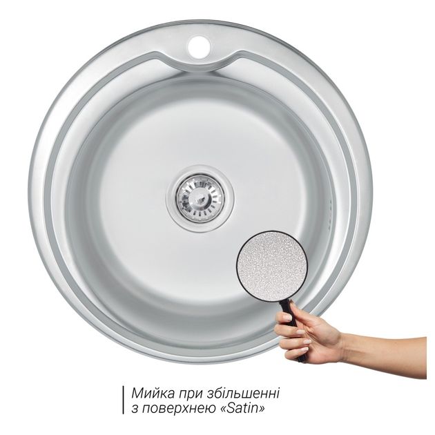 Кухонна мийка Lidz 510-D 0,6 мм Satin (LIDZ510D06SAT), фото , зображення 3 | SNABZHENIE.com.ua Кухонна мийка Lidz 510-D 0,6 мм Satin (LIDZ510D06SAT), фото , зображення 3 | SNABZHENIE.com.ua