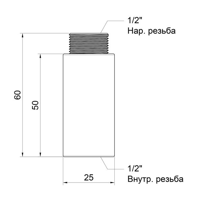 Подовжувач Icma 50х1/2 №19, фото , зображення 2 | SNABZHENIE.com.ua Подовжувач Icma 50х1/2 №19, фото , зображення 2 | SNABZHENIE.com.ua