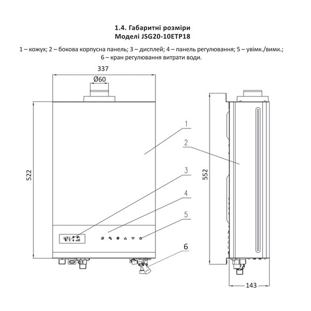 Газовая колонка Thermo Alliance JSG20-10ETP18 10 л, дымоходная, серебро, фото , изображение 2 | SNABZHENIE.com.ua Газовая колонка Thermo Alliance JSG20-10ETP18 10 л, дымоходная, серебро, фото , изображение 2 | SNABZHENIE.com.ua
