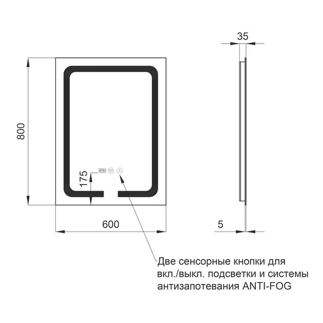 Зеркало Qtap Mideya 600х800 с LED и антизапотеванием QT2078F937W, фото , изображение 2 | SNABZHENIE.com.ua Зеркало Qtap Mideya 600х800 с LED и антизапотеванием QT2078F937W, фото , изображение 2 | SNABZHENIE.com.ua