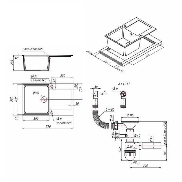 Кухонна мийка Lidz 790x495/230 MAR-07 (LIDZMAR07790495230), фото , зображення 2 | SNABZHENIE.com.ua Кухонна мийка Lidz 790x495/230 MAR-07 (LIDZMAR07790495230), фото , зображення 2 | SNABZHENIE.com.ua
