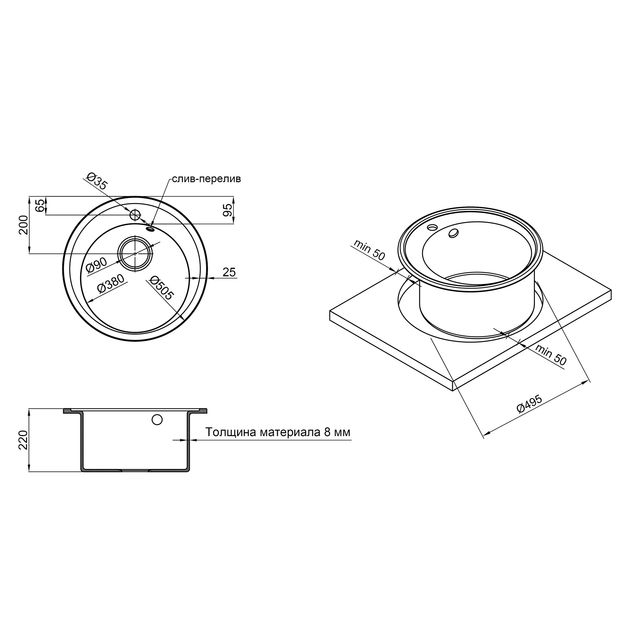 Кухонна мийка Lidz D510/200 GRA-09, фото , зображення 2 | SNABZHENIE.com.ua Кухонна мийка Lidz D510/200 GRA-09, фото , зображення 2 | SNABZHENIE.com.ua