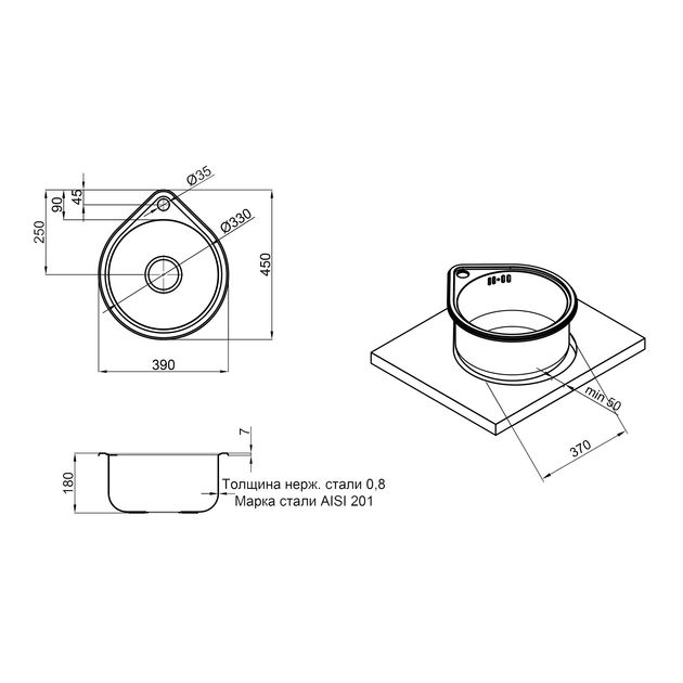 Кухонна мийка Lidz 4539 0,8 мм Micro Decor (LIDZ4539MDEC), фото , зображення 2 | SNABZHENIE.com.ua Кухонна мийка Lidz 4539 0,8 мм Micro Decor (LIDZ4539MDEC), фото , зображення 2 | SNABZHENIE.com.ua