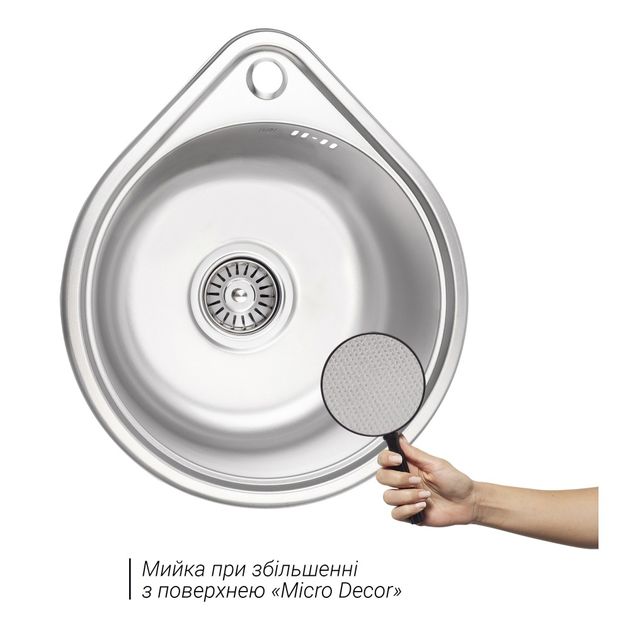 Кухонна мийка Lidz 4539 0,8 мм Micro Decor (LIDZ4539MDEC), фото , зображення 3 | SNABZHENIE.com.ua Кухонна мийка Lidz 4539 0,8 мм Micro Decor (LIDZ4539MDEC), фото , зображення 3 | SNABZHENIE.com.ua