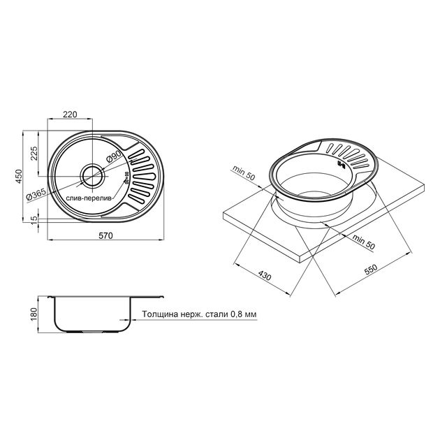 Кухонна мийка Lidz 5745 0,8 мм Micro Decor (LIDZ5745MDEC), фото , зображення 2 | SNABZHENIE.com.ua Кухонна мийка Lidz 5745 0,8 мм Micro Decor (LIDZ5745MDEC), фото , зображення 2 | SNABZHENIE.com.ua