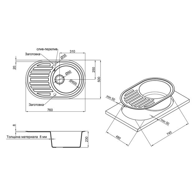 Кухонна мийка Lidz 780x500/200 BLM-14 (LIDZBLM14780500200), фото , зображення 2 | SNABZHENIE.com.ua Кухонна мийка Lidz 780x500/200 BLM-14 (LIDZBLM14780500200), фото , зображення 2 | SNABZHENIE.com.ua
