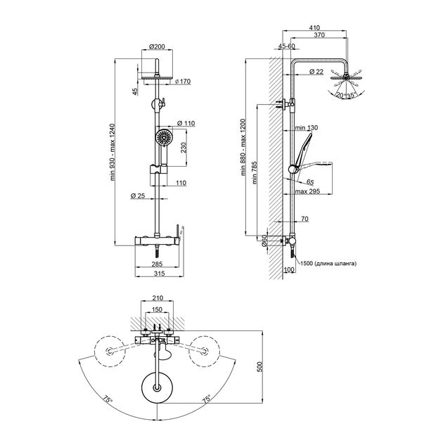 Душова система Qtap Sloup 57103OC, фото , зображення 2 | SNABZHENIE.com.ua