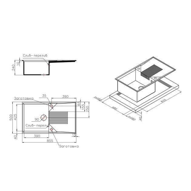 Кухонна мийка Lidz 860х500/240 MAR-07 (LIDZMAR07860500240), фото , зображення 2 | SNABZHENIE.com.ua Кухонна мийка Lidz 860х500/240 MAR-07 (LIDZMAR07860500240), фото , зображення 2 | SNABZHENIE.com.ua
