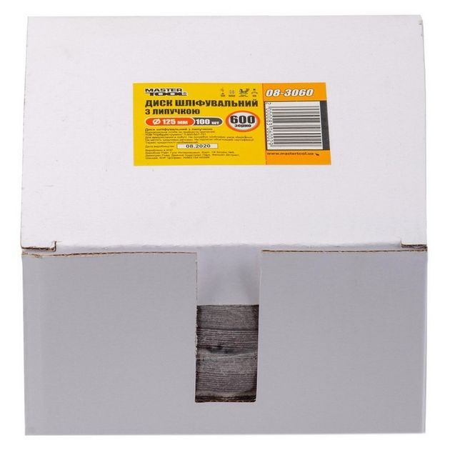 Круг шлифовальный MASTERTOOL 125 мм зерно 600, 100 шт, 08-3060PC, фото , изображение 2 | SNABZHENIE.com.ua Круг шлифовальный MASTERTOOL 125 мм зерно 600, 100 шт, 08-3060PC, фото , изображение 2 | SNABZHENIE.com.ua