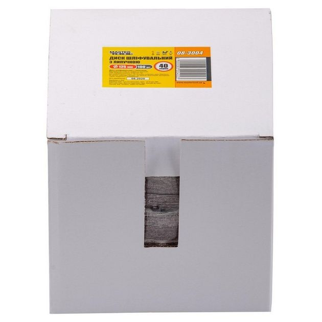 Шлифовальный круг MASTERTOOL 125 мм, зерно 40, 100 шт., фото , изображение 2 | SNABZHENIE.com.ua Шлифовальный круг MASTERTOOL 125 мм, зерно 40, 100 шт., фото , изображение 2 | SNABZHENIE.com.ua