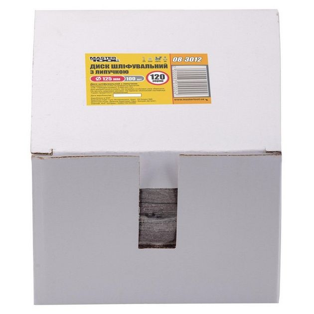 Круг шлифовальный MASTERTOOL 125 мм зерно 120, 100 шт., фото , изображение 2 | SNABZHENIE.com.ua Круг шлифовальный MASTERTOOL 125 мм зерно 120, 100 шт., фото , изображение 2 | SNABZHENIE.com.ua