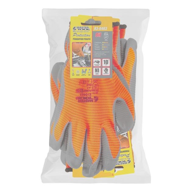 Перчатки трикотажные бесшовные с нитриловым покрытием 10, 12 пар, фото , изображение 2 | SNABZHENIE.com.ua