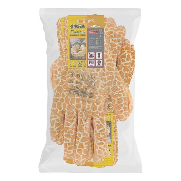 Перчатки бесшовні трикотажні MASTERTOOL Одуванчик з поліуретановим покриттям долоні 9 17-20 г підвіс 12, фото , зображення 2 | SNABZHENIE.com.ua