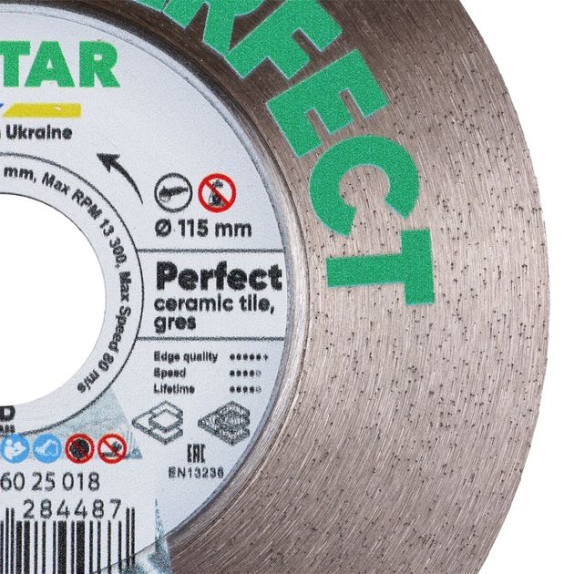 Круг алмазний відрізний 1A1R 115x1,5/0,9x25x22,23H Perfect, фото , зображення 2 | SNABZHENIE.com.ua Круг алмазний відрізний 1A1R 115x1,5/0,9x25x22,23H Perfect, фото , зображення 2 | SNABZHENIE.com.ua