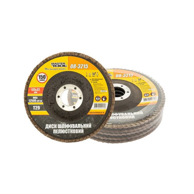 Шлифовальный диск лепестковый MASTERTOOL Т29, 125х22 мм, 150 зерно, 5 шт, фото  | SNABZHENIE.com.ua