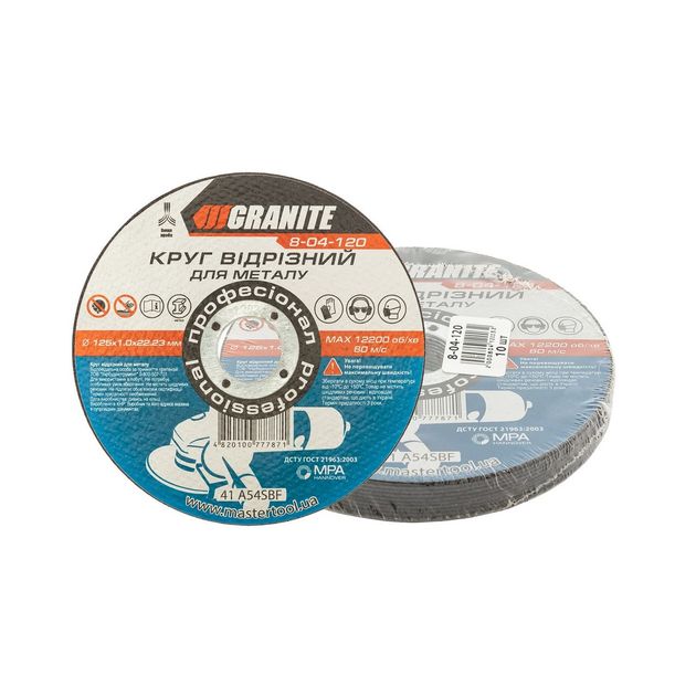 Диск абразивный отрезной для металла GRANITE 125 мм, 10 шт., фото  | SNABZHENIE.com.ua