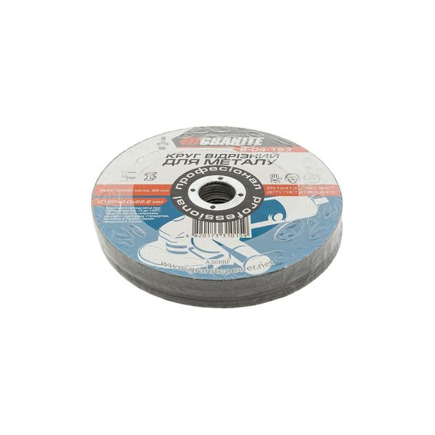 Диск абразивный отрезной GRANITE 150х2.0х22.2 мм 10 шт 8-04-153PC, фото , изображение 2 | SNABZHENIE.com.ua Диск абразивный отрезной GRANITE 150х2.0х22.2 мм 10 шт 8-04-153PC, фото , изображение 2 | SNABZHENIE.com.ua
