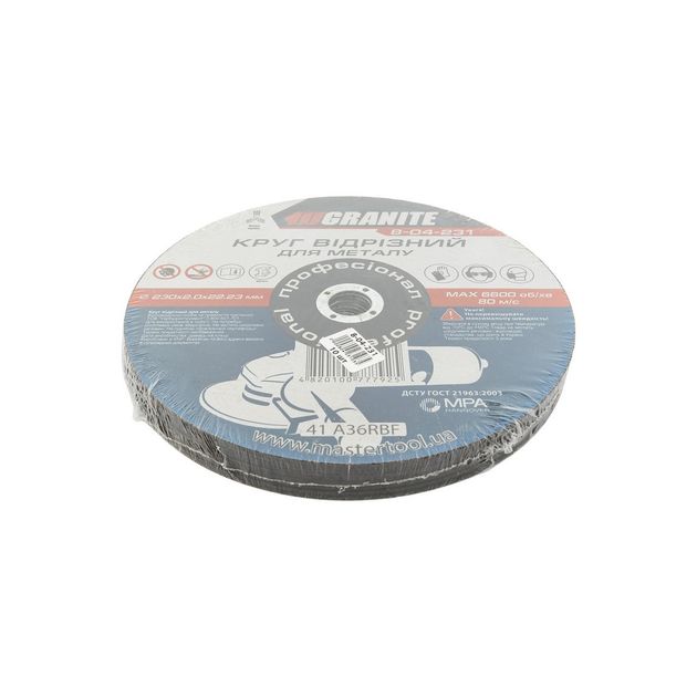 Отрезной абразивный диск для металла GRANITE 230x2.0x22.2 мм, 10 шт, фото , изображение 2 | SNABZHENIE.com.ua Отрезной абразивный диск для металла GRANITE 230x2.0x22.2 мм, 10 шт, фото , изображение 2 | SNABZHENIE.com.ua