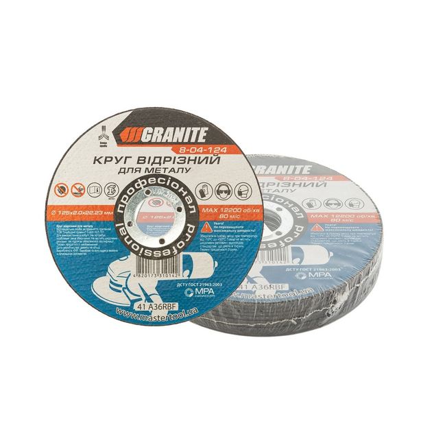 Абразивный диск отрезной для металла GRANITE 125x2.0x22.2 мм, 10 шт, фото  | SNABZHENIE.com.ua