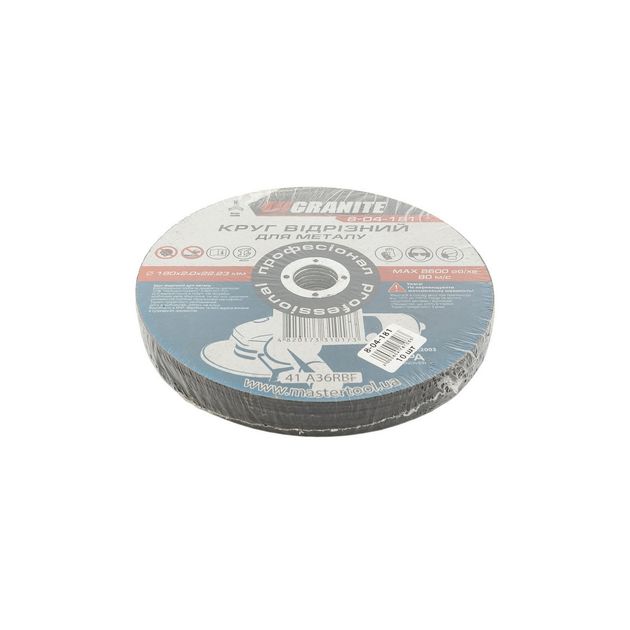 Диск абразивный отрезной GRANITE 180х2.0х22.2 мм, 10 шт, фото , изображение 2 | SNABZHENIE.com.ua Диск абразивный отрезной GRANITE 180х2.0х22.2 мм, 10 шт, фото , изображение 2 | SNABZHENIE.com.ua