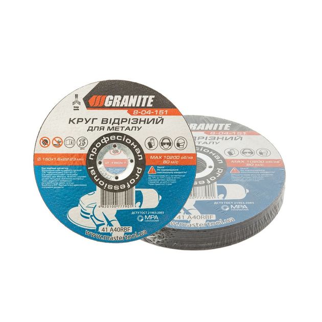 Диск абразивний відрізний для металу GRANITE 150х1.6х22.2 мм 10 шт 8-04-151PC, фото  | SNABZHENIE.com.ua