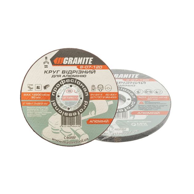 Отрезной абразивный диск для алюминия GRANITE 125 мм, 5 шт, фото  | SNABZHENIE.com.ua