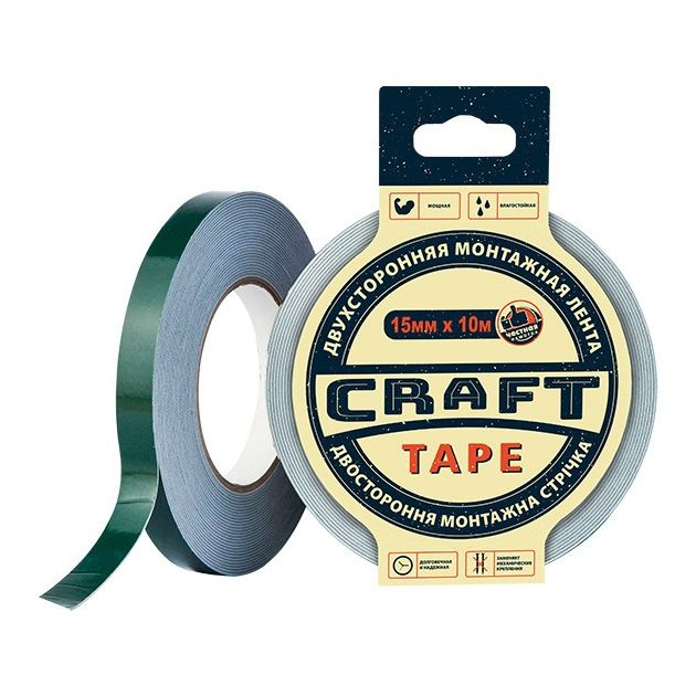 Клейкая лента Craft Tape 15мм x 10м - универсальная двусторонняя, фото  | SNABZHENIE.com.ua