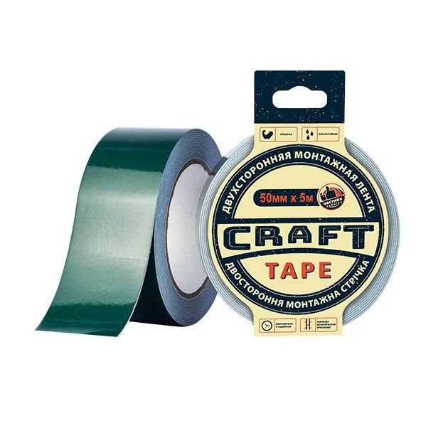 Клейкая лента Craft Tape 50мм x 5м, универсальная, двусторонняя, фото  | SNABZHENIE.com.ua