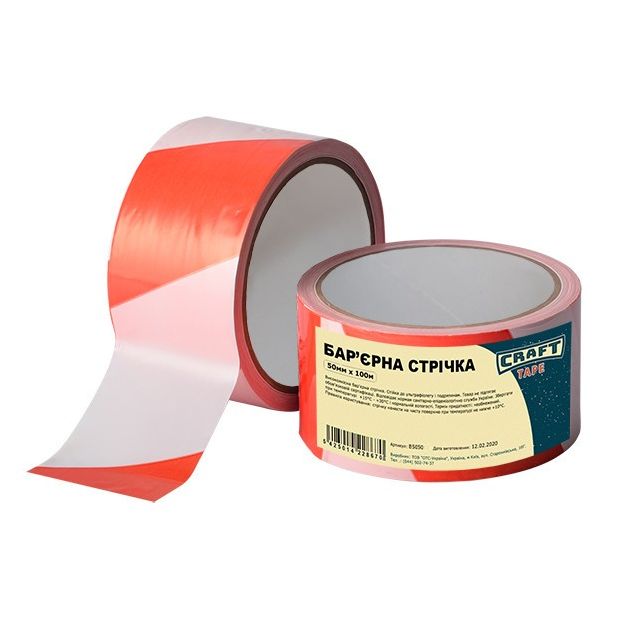 Сигнальная лента CRAFT TAPE 50мм х 50м, фото  | SNABZHENIE.com.ua
