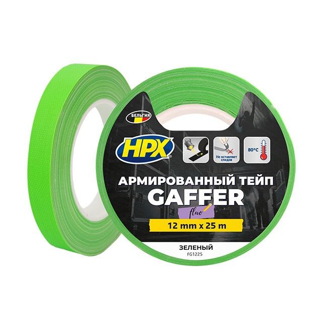 HPX FLUO TAPE - зеленая, 12мм x 25м - армированная флуоресцентная лента, фото  | SNABZHENIE.com.ua