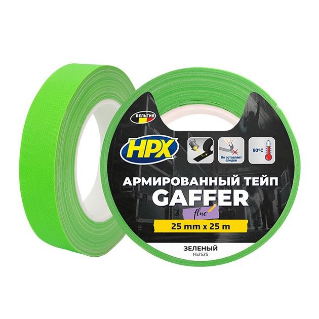 HPX FLUO TAPE - зеленая, 25мм x 25м - армированная лента для маркировки, фото  | SNABZHENIE.com.ua