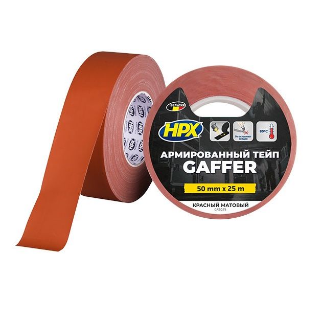 Лента HPX GAFFER - 50мм х 25м, красная матовая для театра и кино, фото  | SNABZHENIE.com.ua